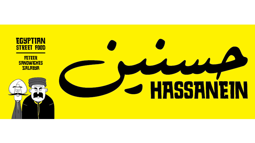 Hassanein1